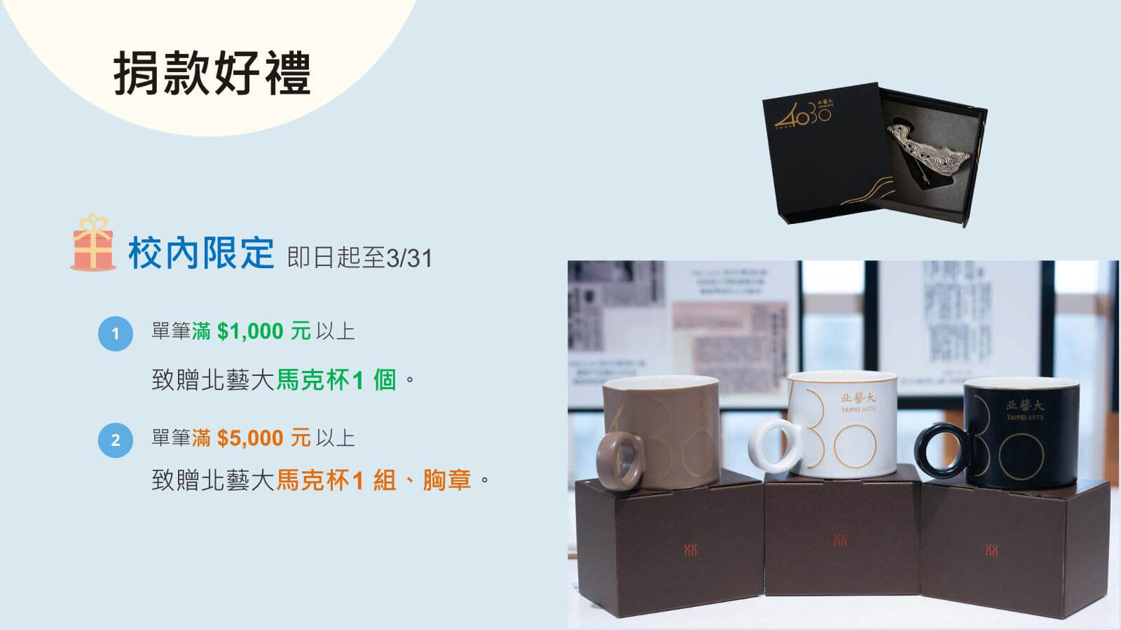 文資書苑空間改造計畫